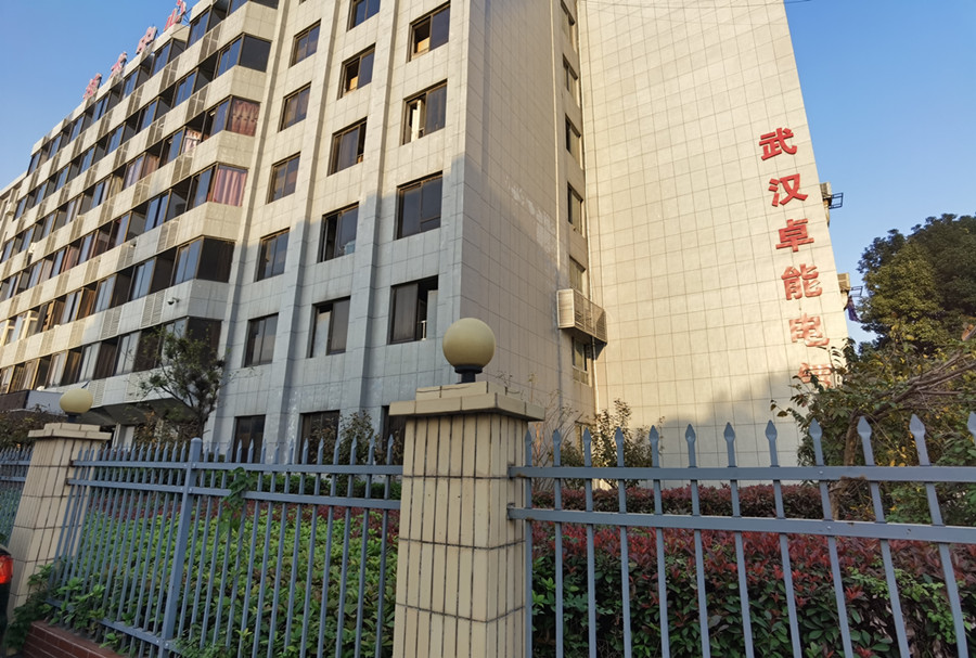 微信圖片_20211231165326_副本.jpg 圖片